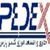 PEDEX